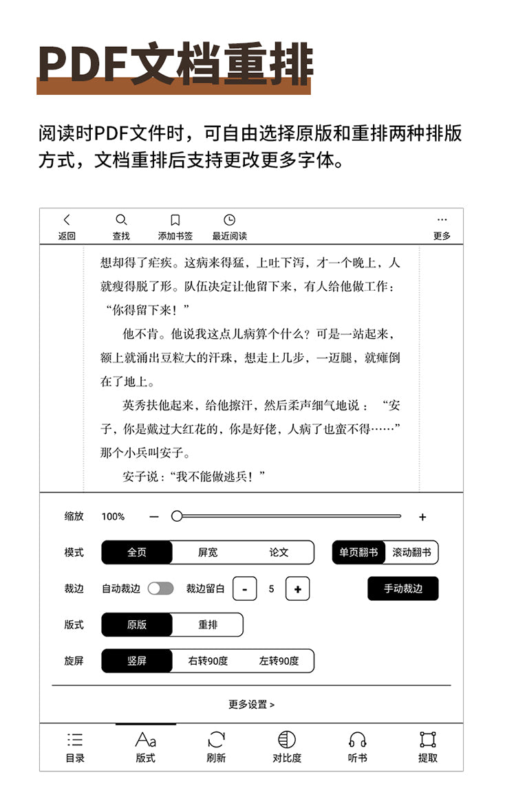 Hanvon N10 Max 13.3 e-note and e-reader (2024)