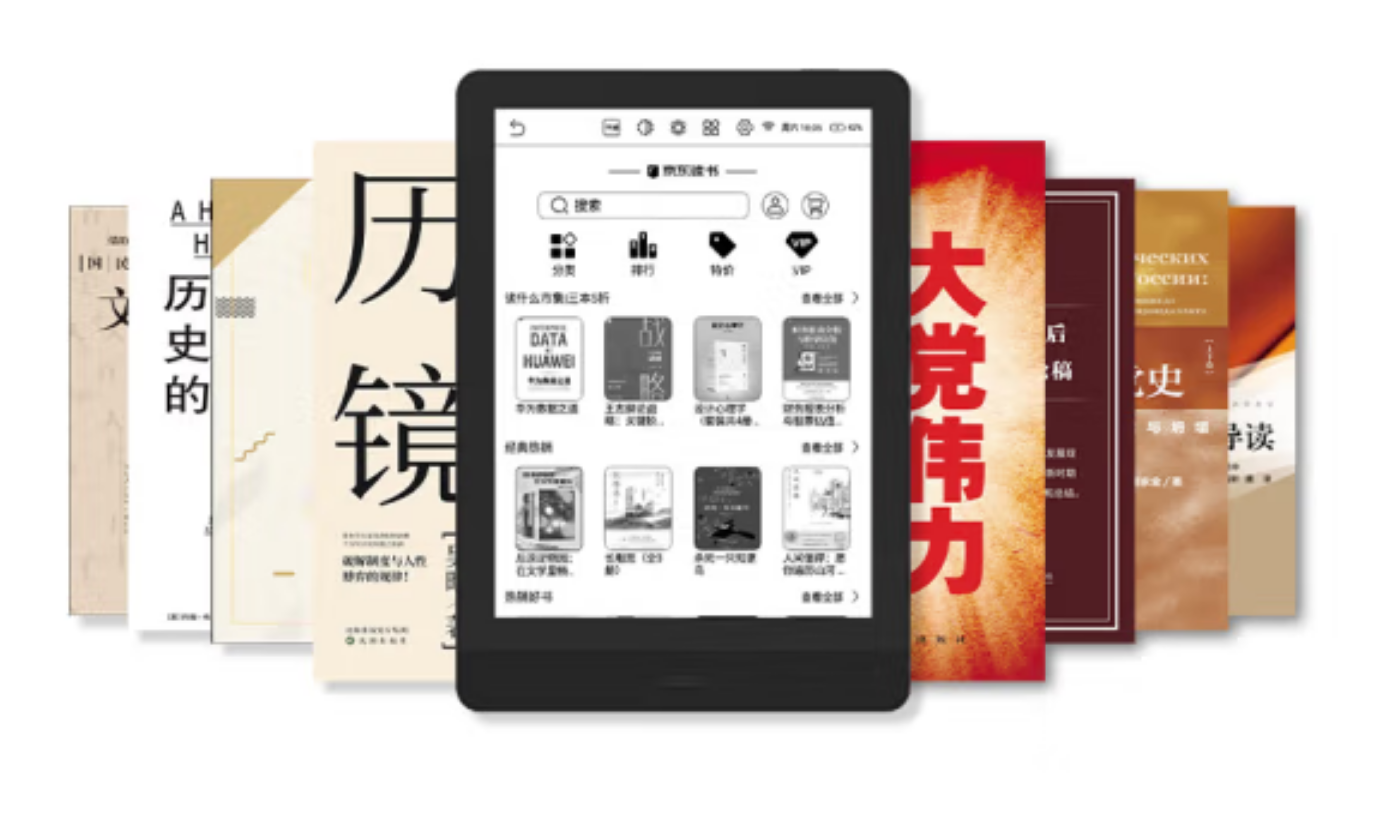 Bigme Read - ebook reader - Google Play - Kindle Friendly