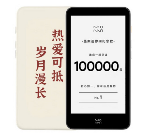 Moaan Xiaomi InkPalm 5 Mini Pro e-reader with Android 8
