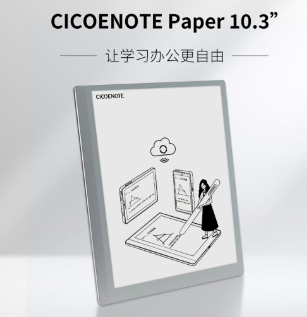 CicoENote X10 Digital Notebook with free case