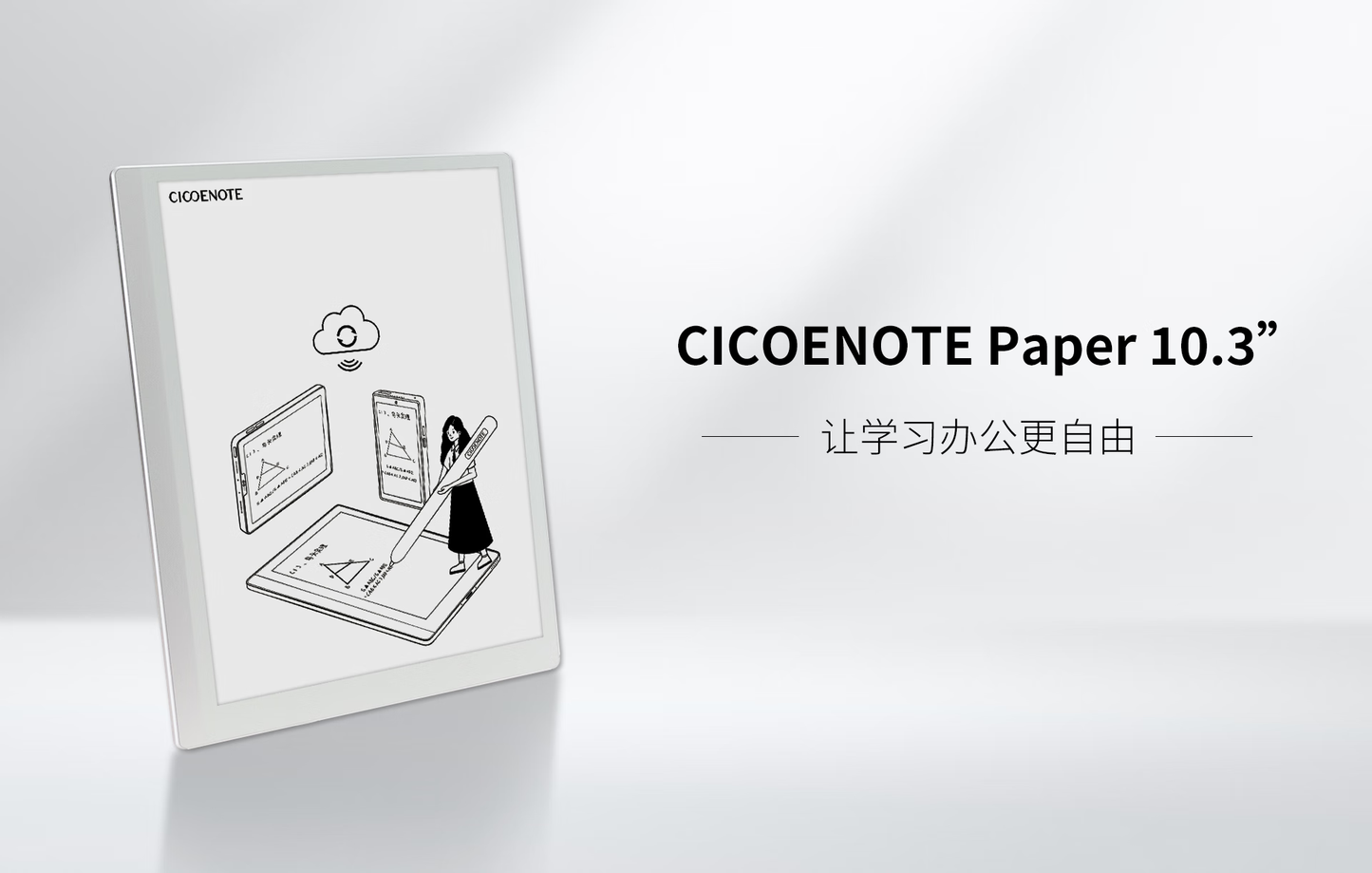 CicoENote X10 Digital Notebook with free case