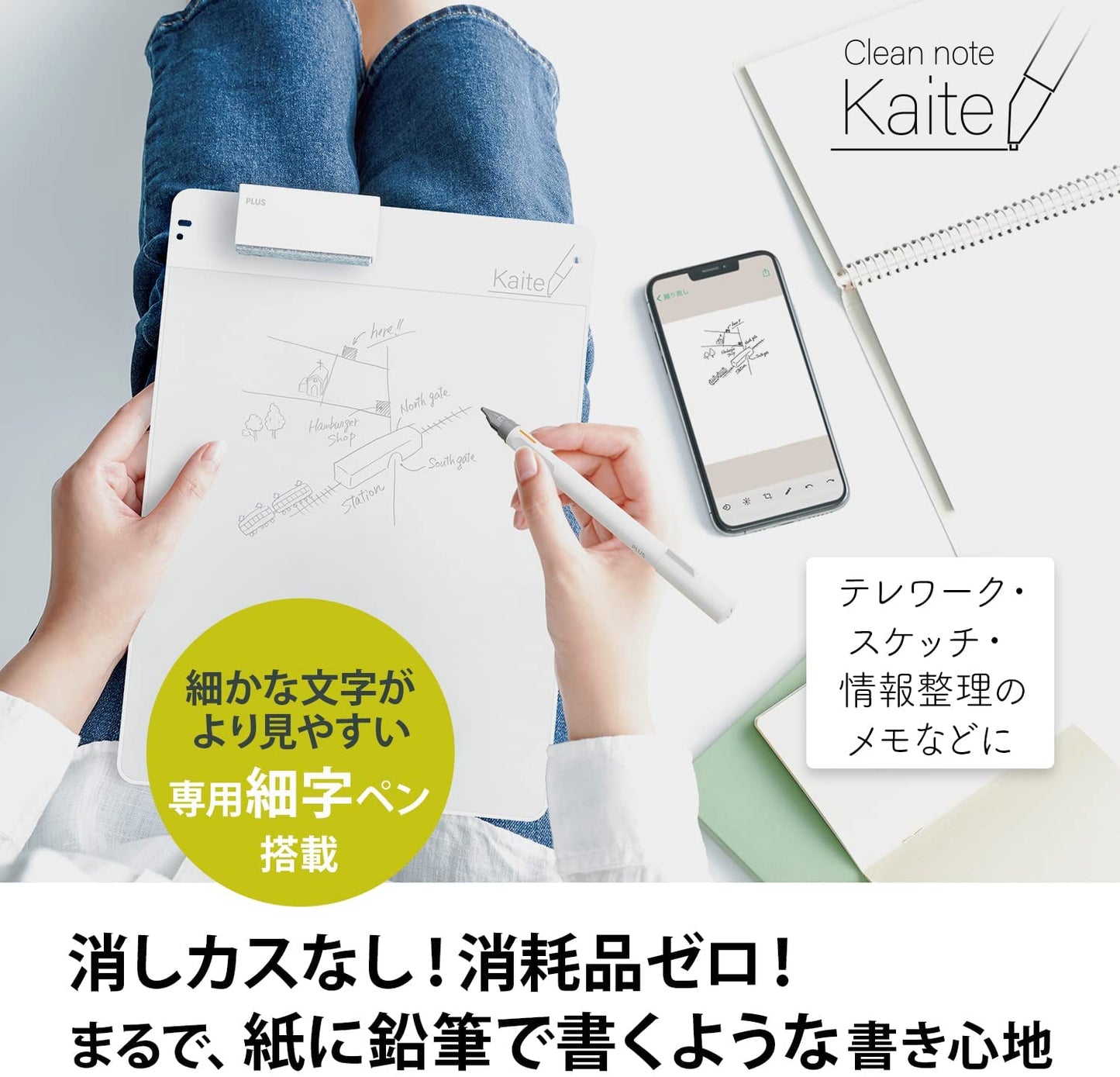 Kaite 2S 2022 – Ultra-White 13.3 Note Taking Slate