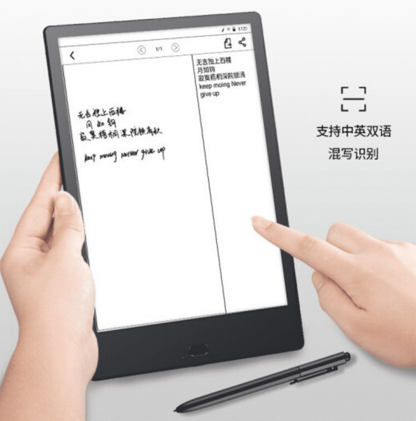 Hanvon Smart Office EA 10.3 inch E-Note