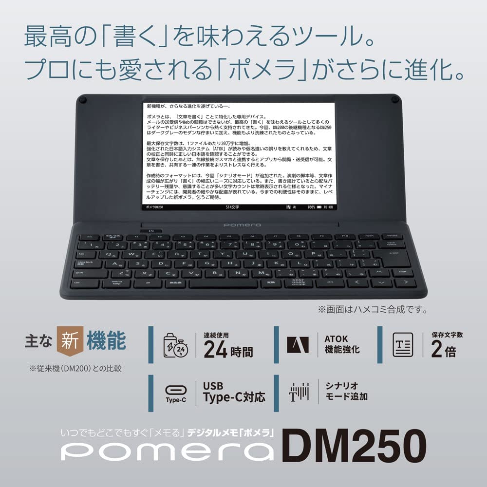 Kingjim Pomera 250 DM Type Writer