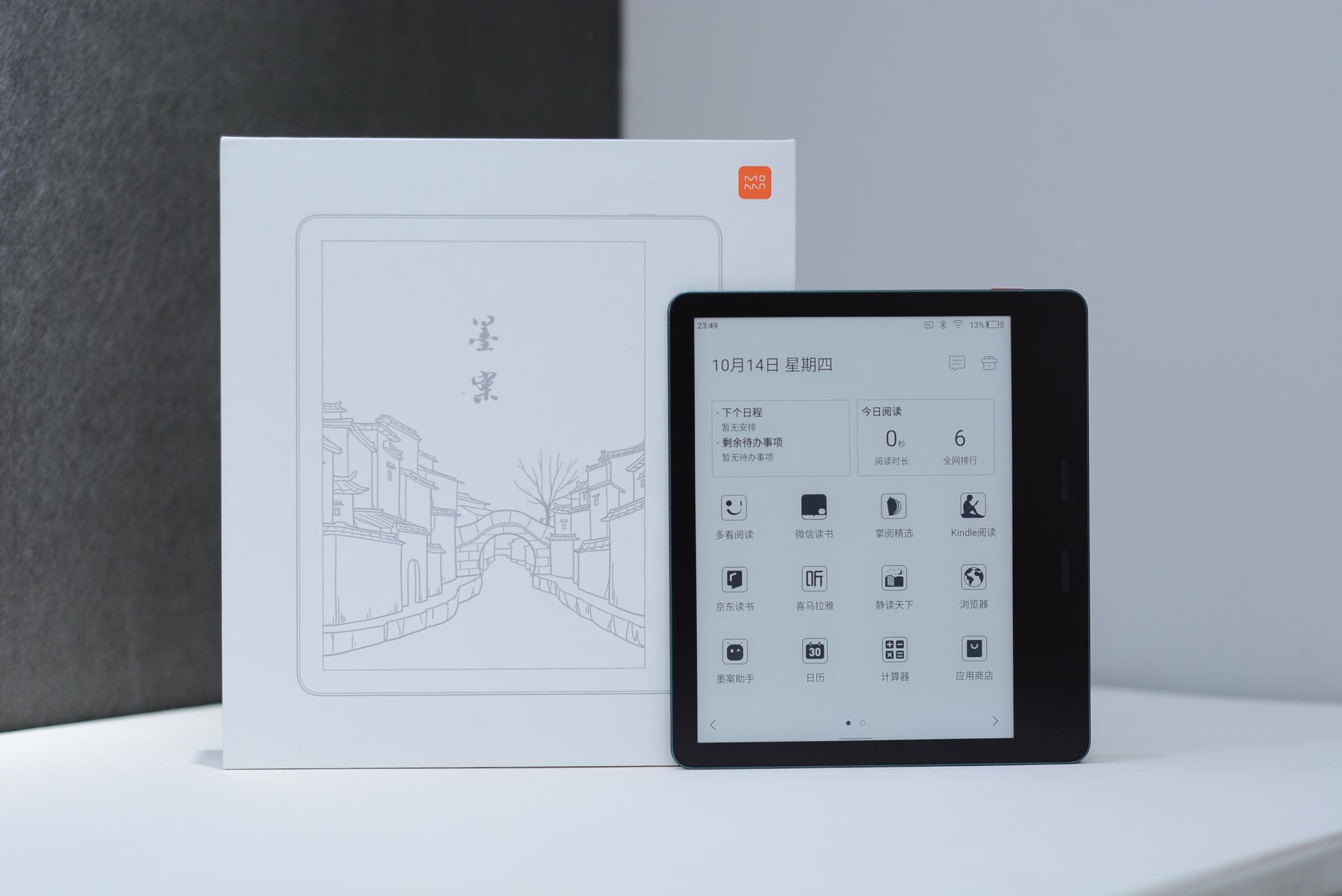 Xiaomi Moaan Air Ebook 6-Inch E-ink Ebook Reader – Good e-Reader Shopify  Store