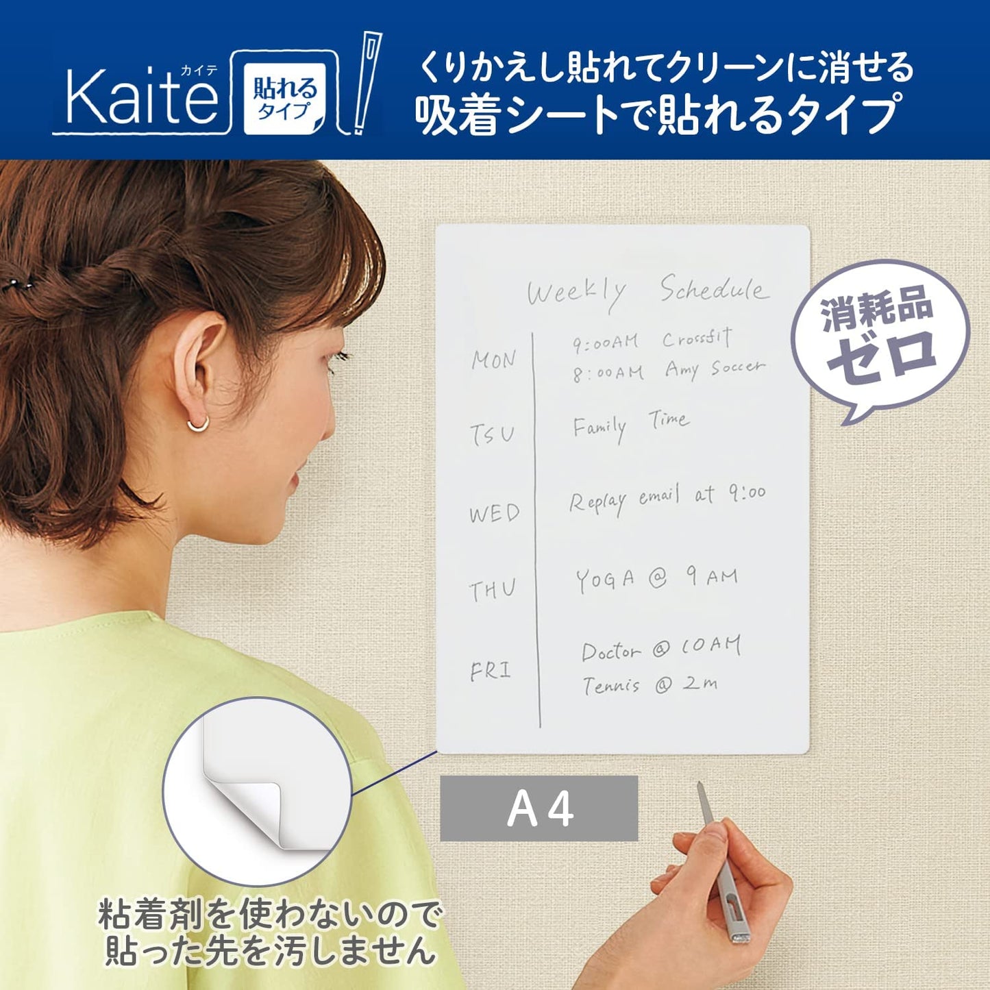 Kaite Silicone 13.3” Note Taking Pad 2023