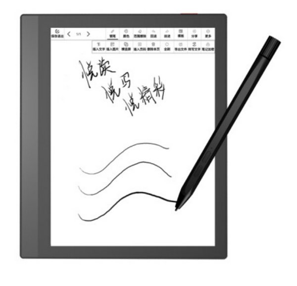 Guoyue T1 e-book reader and e-note - English