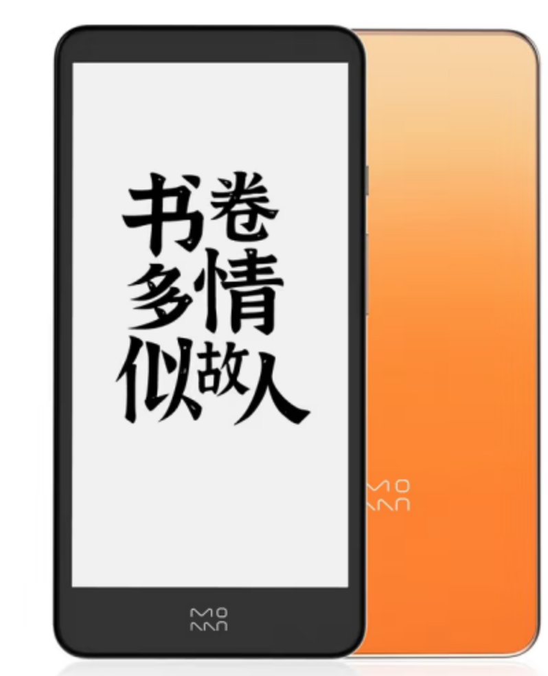  Ebook Xiaomi
