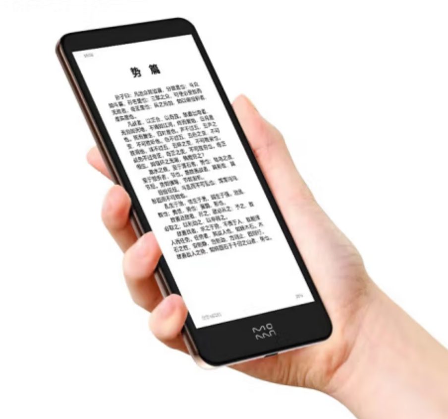 Xiaomi InkPalm 5 Mini e-reader with English – Good e-Reader Shopify Store