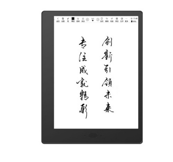 Hanvon N10 Touch - Android 11 English E-Note