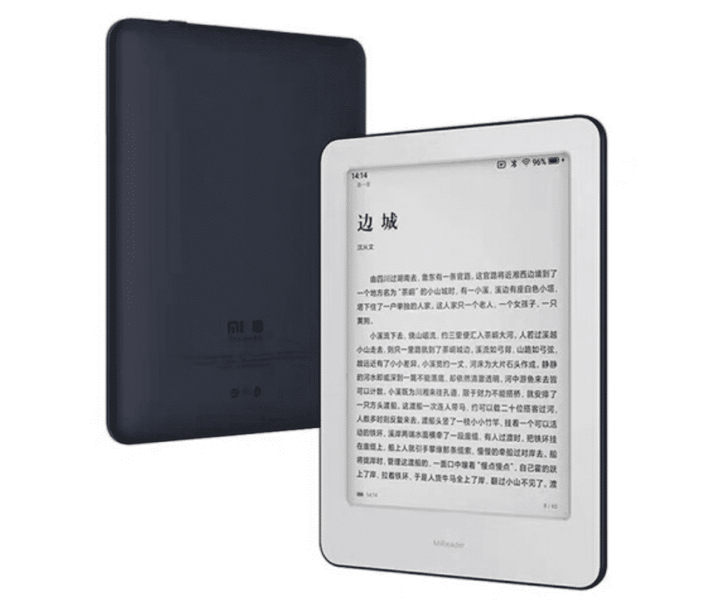 Xiaomi Mi Book Pro e-reader