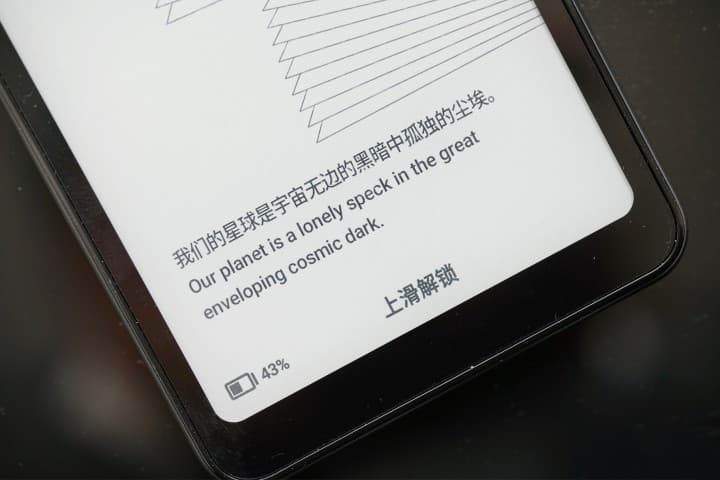 FaceNote F1 5.84 inch E INK Smartphone
