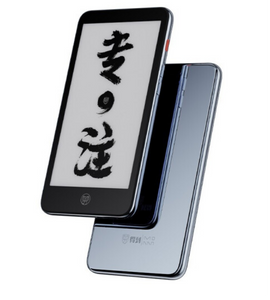 Xiaomi InkPalm 5 Mini e-reader Gen 2