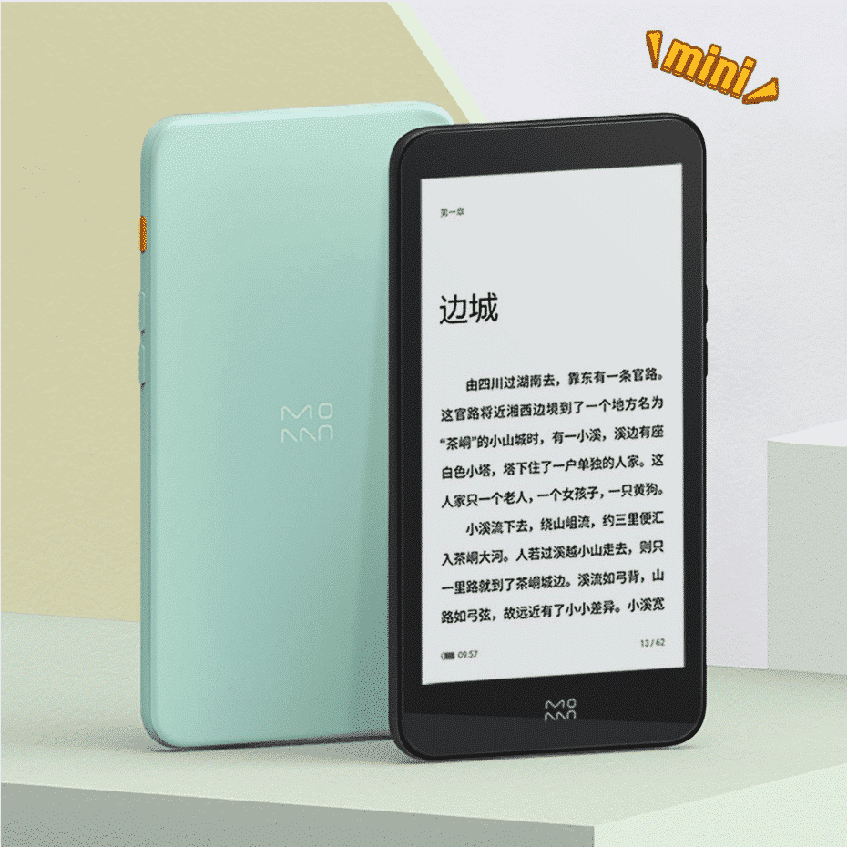 Xiaomi InkPalm 5 Mini e-reader